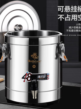电热烧水桶商用大型不锈钢汤桶保温一体电M加热大容量煮水锅蒸煮
