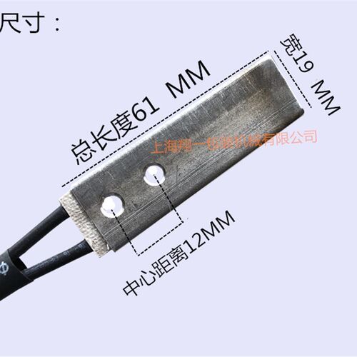 DBA-150型hMH-X201全自动打包机配件烫头加热头加热片发热片发热