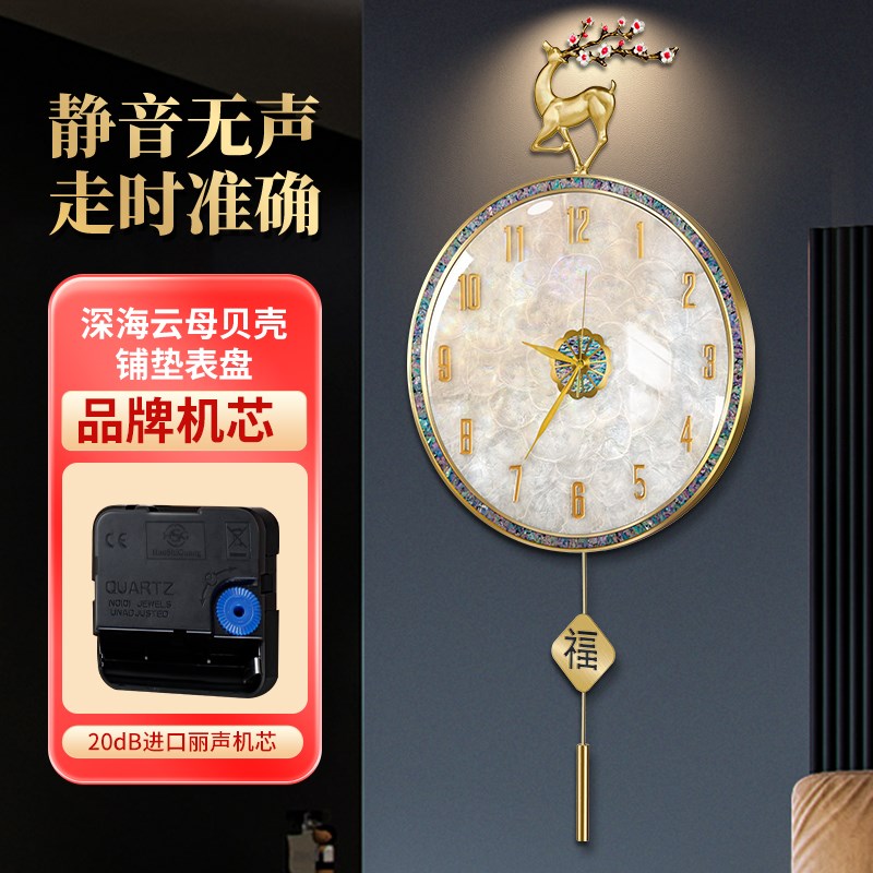 客厅挂钟轻奢钟g表餐厅时钟挂墙客厅钟表2025新款表高级感钟表挂