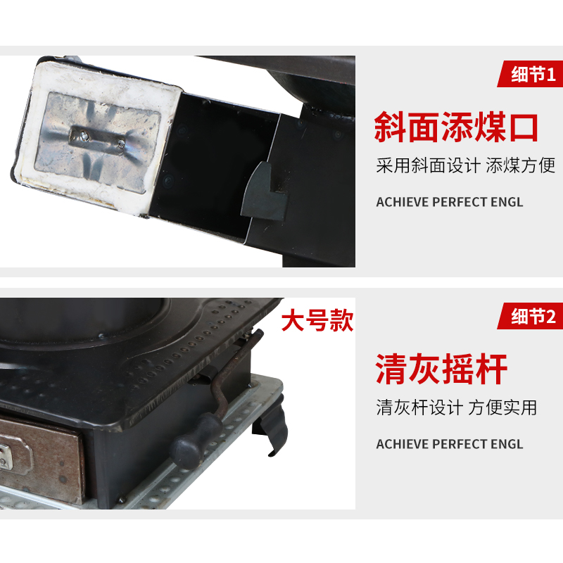 加厚柴煤两用取暖炉家用柴火节能B户外农村柴火灶柴火烧柴室内烧