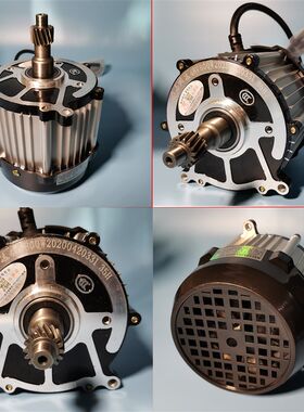 电动三轮车电机差速铜l芯鸿润达电机头无刷改装48V500W650W60V800