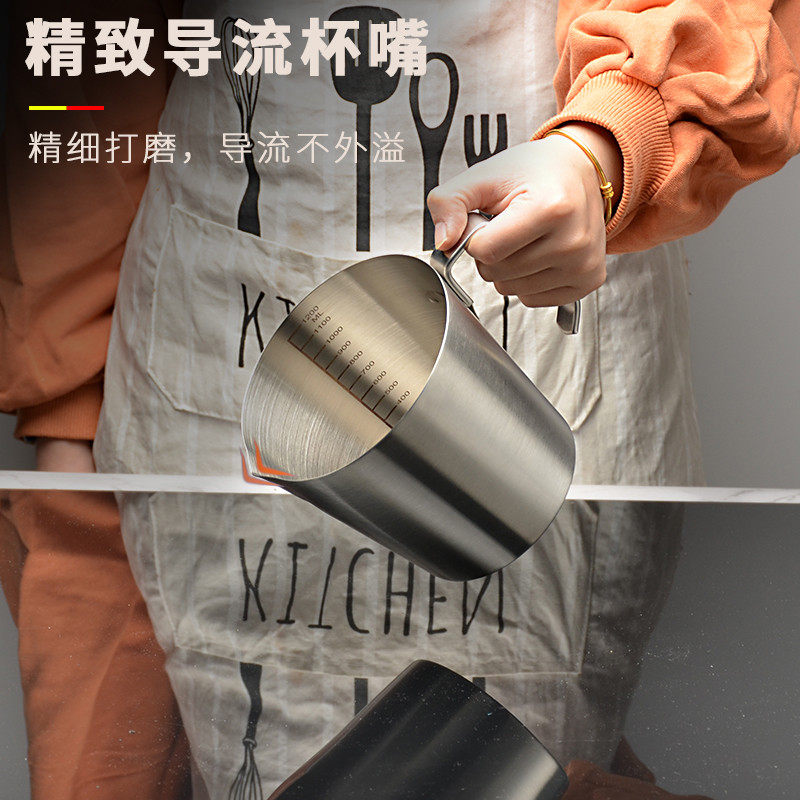 加厚大号量杯带刻度304不锈钢计量杯J家用烘焙奶茶度量杯拉花杯