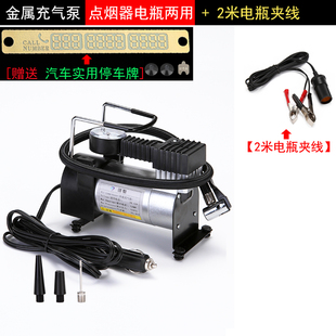 车载充气泵便携车载打气泵 汽w车用12v小轿车轮胎应急打气筒冲气