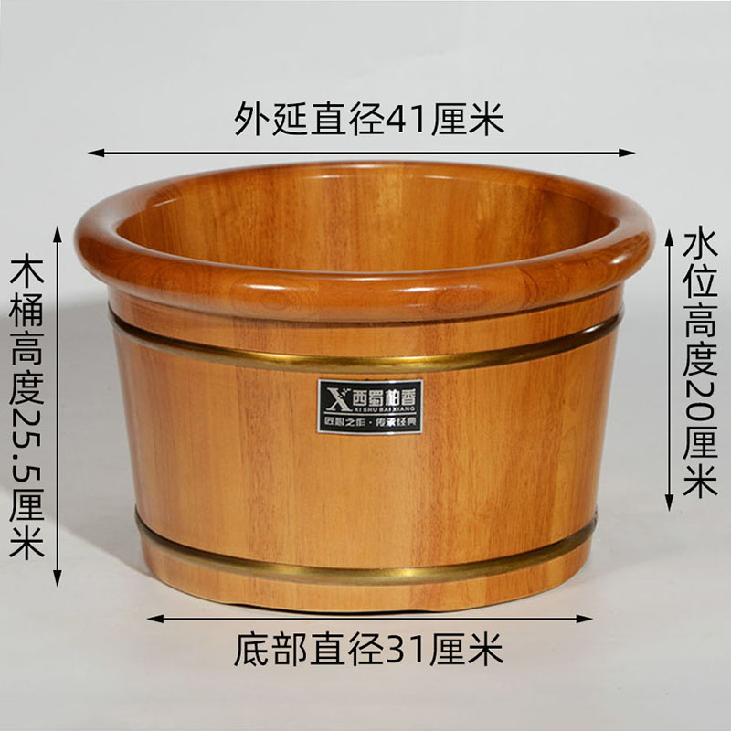 橡木足浴实木泡脚桶木质木桶家用过小腿洗脚O盆小木盆足疗桶带盖