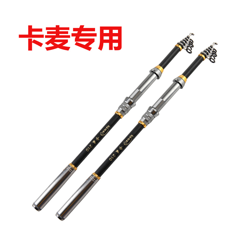 迷你软尾小矶钓杆海竿短节灵敏小矶杆重庆小N爆炸套装地插包邮卡