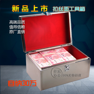 拉丝不锈钢工具箱手提收纳箱贴士盒子票据N箱现金箱钱箱子储物箱