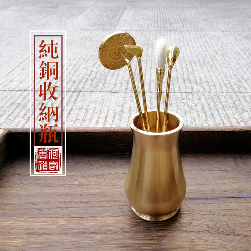 纯铜香道工具收纳瓶竹节花瓶香道F勺灰压香插香扫用品厂价包邮