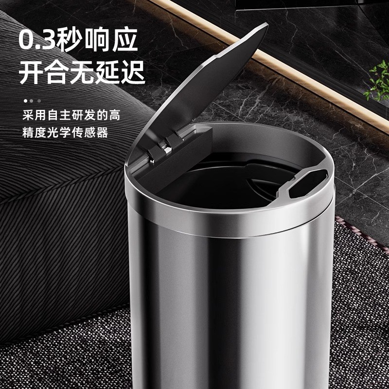 智能垃圾桶2024新款家用感应式客厅全I自动卫生间厨房电动不锈钢