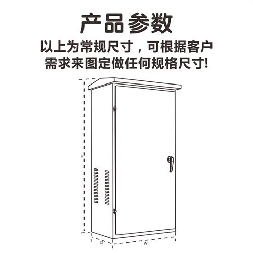 户外落地不锈钢600*12p00*350LX21动力柜防雨控制电控柜定做30420