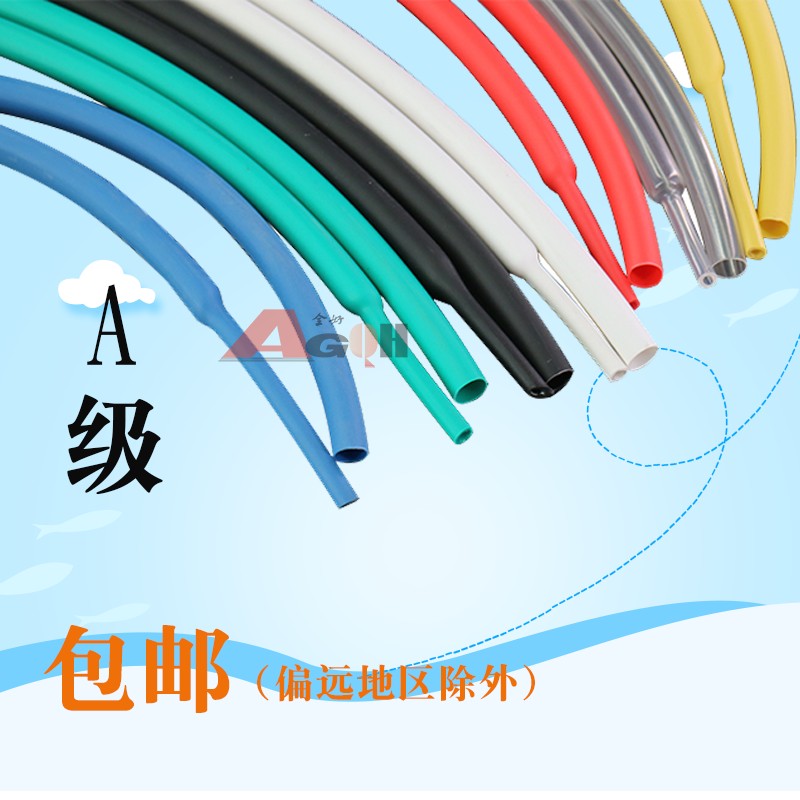 双壁带胶热缩管3倍o收缩带胶热缩管绝缘黑色套管加厚无字包邮