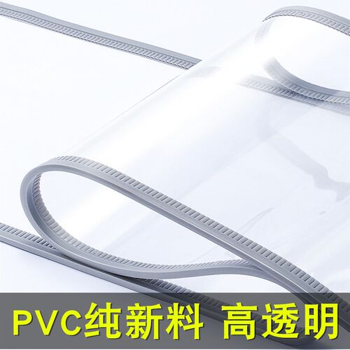 磁吸空调门帘可平移滑动折叠店铺商用挡风隔N热自吸PVC透明软门帘