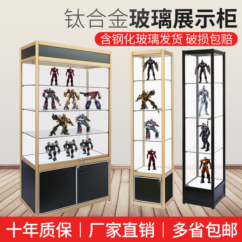 玻璃样品展示柜化妆品模r型手办玻璃柜子透明礼品样品柜精品陈列