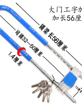U型锁商铺门插锁 双门o防盗锁具家用加长U形锁 玻璃门锁超长56厘