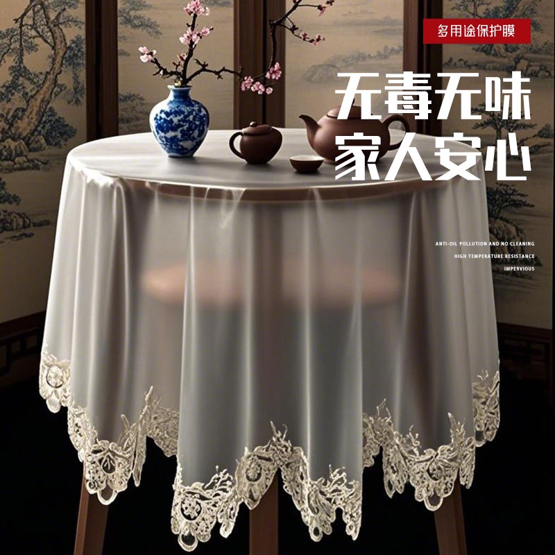 透明软玻璃餐桌垫pgo桌面保护垫免洗防水防油水晶板高级感茶几垫