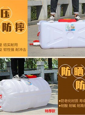 123吨车载蓄水5吨水箱储水罐4吨水K塔水罐卧式塑料圆桶柴油桶