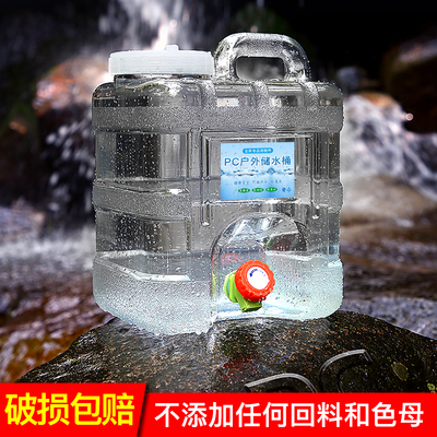 户外车载水桶家用储水桶手提矿泉A水大容量便携pc透明蓄水箱带龙