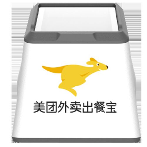 美团外卖出餐宝扫码订单扫描仪z扫描设备出餐条码扫描设备便小型
