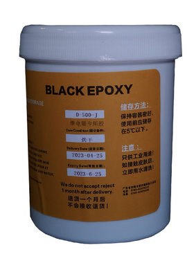 环氧树脂灌封胶电子元器件密封胶电E源继电器密封胶电路板封边胶