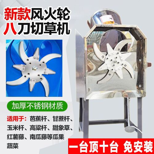 电动铡草机d切草机碎草机牛羊养殖小型家用饲料机粉碎机打草猪草