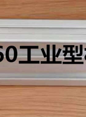 40803060工业铝型材流水线输送D皮带机配件轴承滚筒全套涨紧座头