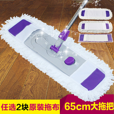 平板拖把大号平托布套式托把地拖木地板尘K推墩布旋转平推吸水拖