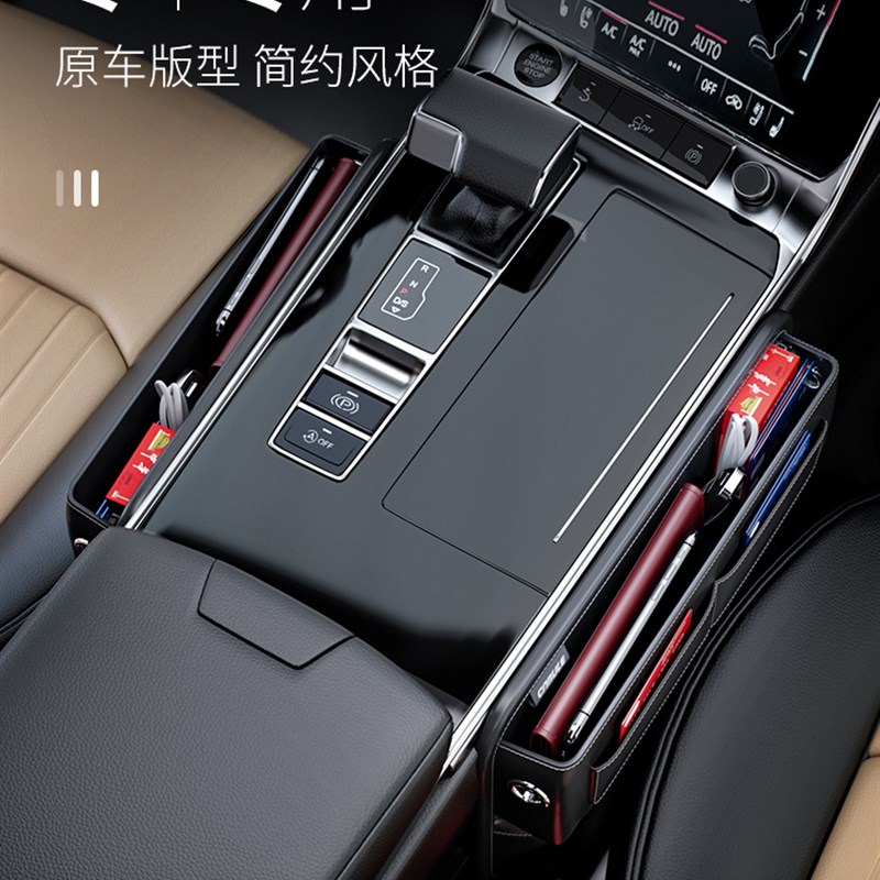 适用於领克/极氪汽车座r椅夹缝置物盒收纳盒车坐椅缝隙储物盒实用
