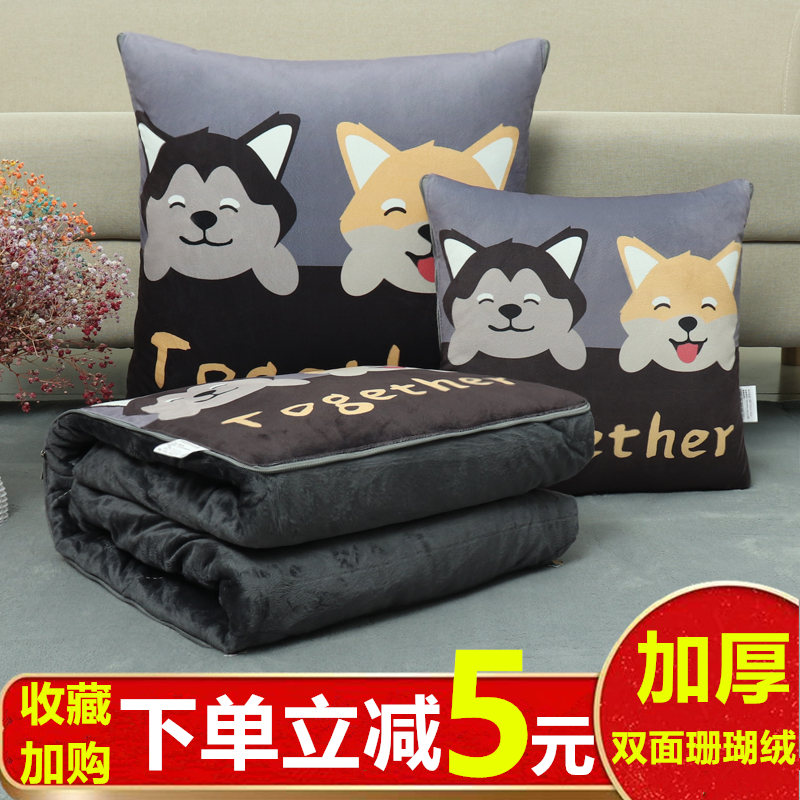 珊瑚绒抱枕被子两用多功能车载加厚办公室午睡枕头汽车Y折叠空调