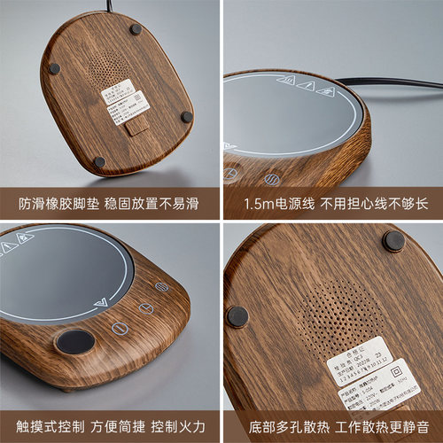 55度可c调温保温底座杯垫加热100办公室热牛奶神器热水恒温智能