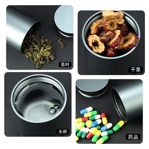 大容量易携带药盒密封防潮防水金属茶叶罐轻便Q耐腐蚀铝合金收纳