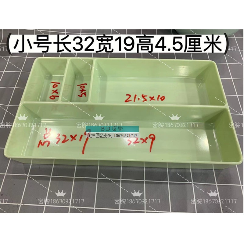 哇喔抽屉盒密胺筷勺分格陈香贵抽屉盒H商用餐桌收纳内置盒筷勺一