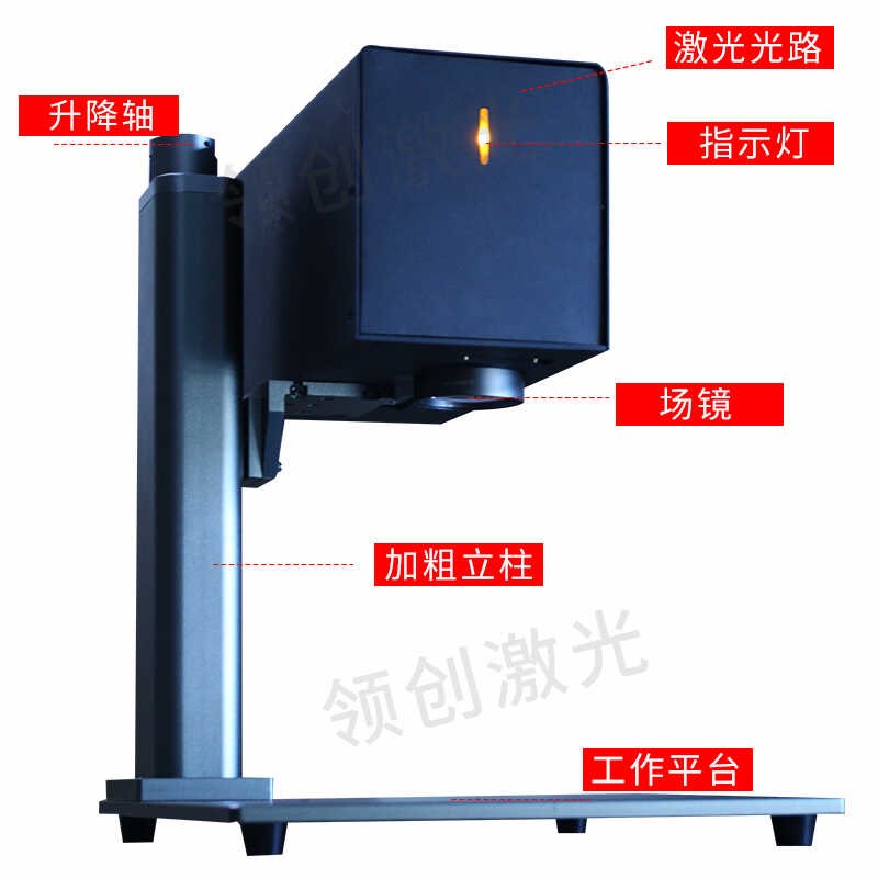手机电脑双操作桌面光纤激光打标C机全自动金属雕刻戒指刻字打标