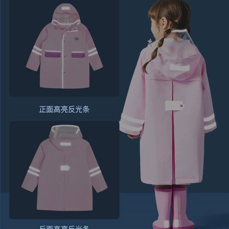 儿童连帽雨c衣 男童女童雨披 小学生带书包位 纯色中长款带安全条