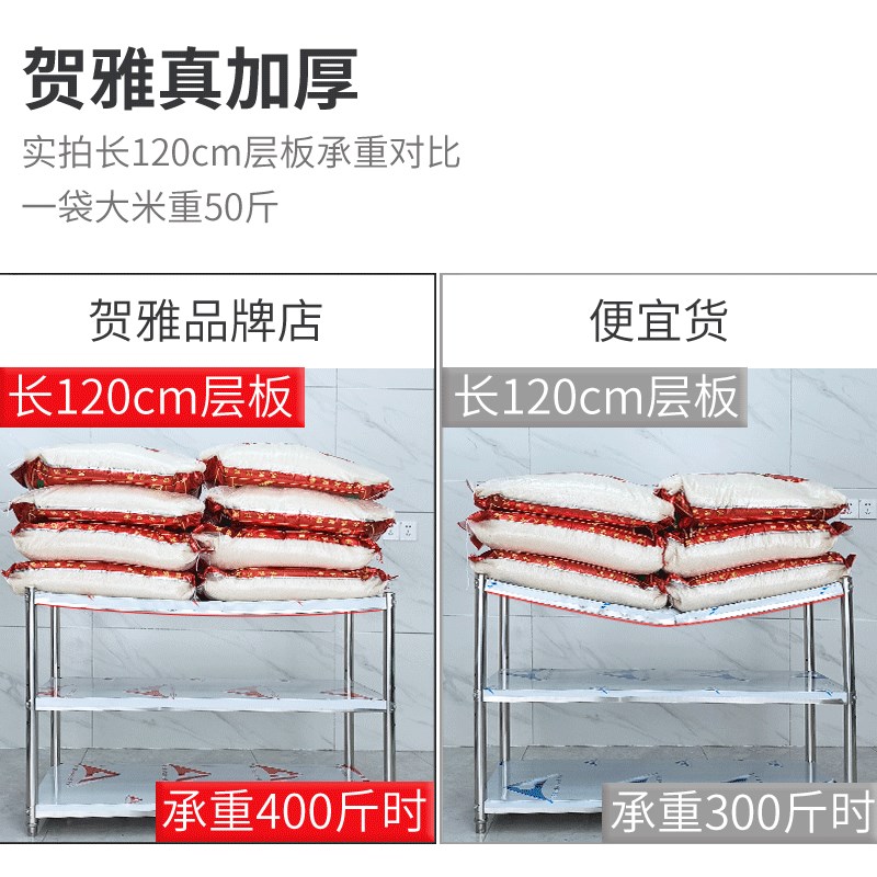 四层不锈钢架置物落地4收u纳厨房橱柜组装碗柜家用菜货架多层放锅图片