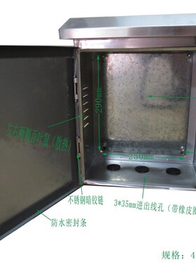 厂家定做201/3k04户外不锈钢配电箱防雨配电柜控制箱电控箱300*40