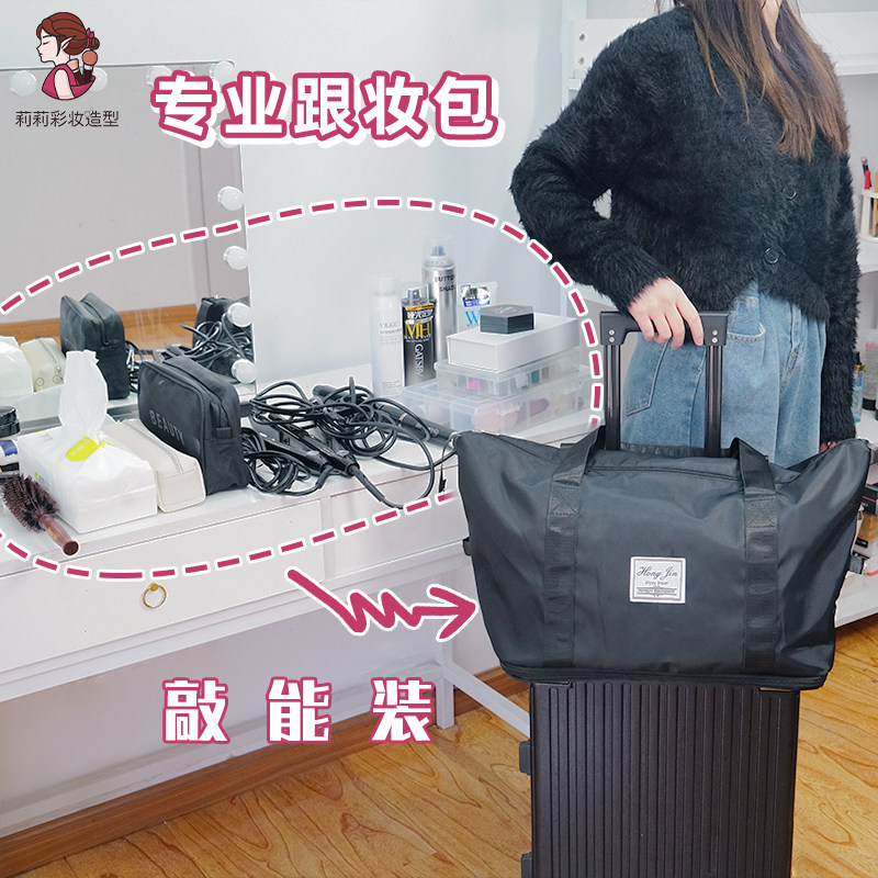 化妆师跟妆包f饰品收纳新娘头饰大容量放发型品卷棒专用可携式工图片
