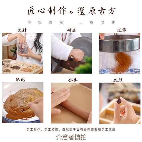 绿檀木合香珠g牌子头皮中药梳子木梳刮痧器脱发男女按摩头部经络