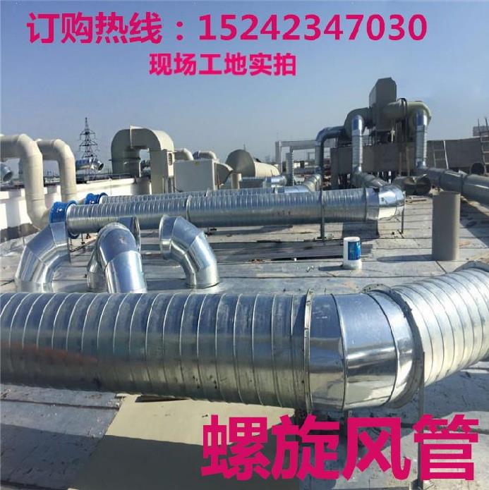 镀锌白铁皮风管空调风道下水管排气管道铁皮安装t工厂输送送料机