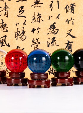 红色水晶球摆件h吉祥鸿运珠透明玻璃球转运办公室新房客厅软装装