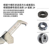 勾扳手月牙侧面孔调节圆螺母机床夹头减H震器水表盖专用多功能扳