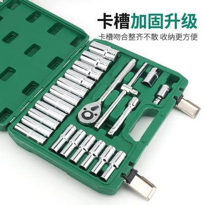 套管汽修组套套筒扳手p150件套装快速棘轮修车工具组合套轮胎拆卸