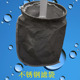 304不锈钢过滤袋1号2号u柴汽油漆胶水涂料水处理耐腐蚀超细过滤网