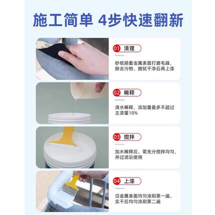 瓷砖改色漆翻新专用漆卫生间外墙旧瓷H砖阳台玻璃改造油漆地板补