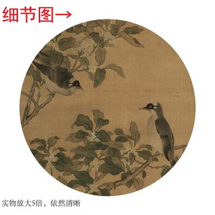 清代马荃《白g头荣贵图》客厅书房茶室装饰画挂画玄关水墨高清卷