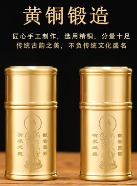 黄铜签筒财c神签家用抽签筒竹签筒观音灵签100签64签一整套摇签筒