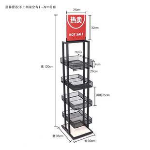 饮料展示架化妆品陈列架 超市小货架便利店k零食架药店置物架促销