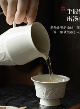 觅己草木灰浮雕公道杯复古陶瓷手工匀茶I杯功夫茶具单个茶海分茶