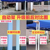 户外大伞帐篷雨棚遮阳棚摆摊用四角单独支架便携式 折Y叠伸缩四角