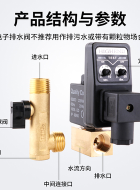 电子排水阀空压机储气罐自动排水器220IV定时开关电磁阀4分放水阀