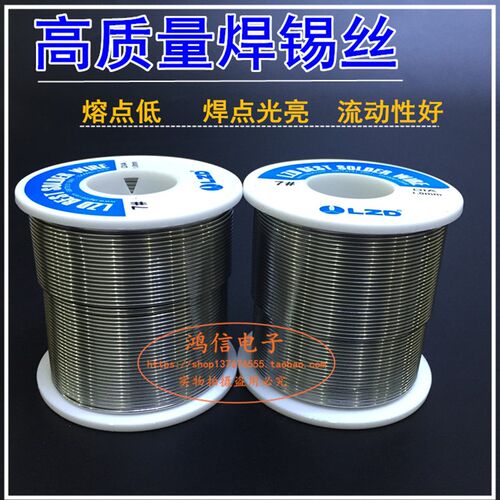 广告字专用焊锡丝,做字焊锡w焊接丝,金属焊锡机焊丝,不锈钢焊丝