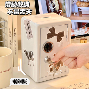 创意存钱c罐密码锁迷你保险箱储蓄罐存钱可爱儿童箱子金属钱箱钱